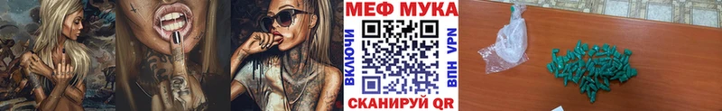 Купить наркотик аптеки Коммунар Каннабис Меф мяу мяу NBOMe ГАШИШ A-PVP