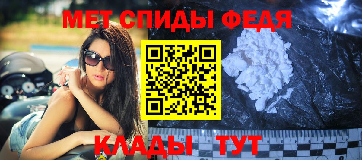 Амфетамин 98%  Вход с VPN  АМФЕТАМИН  Коммунар 