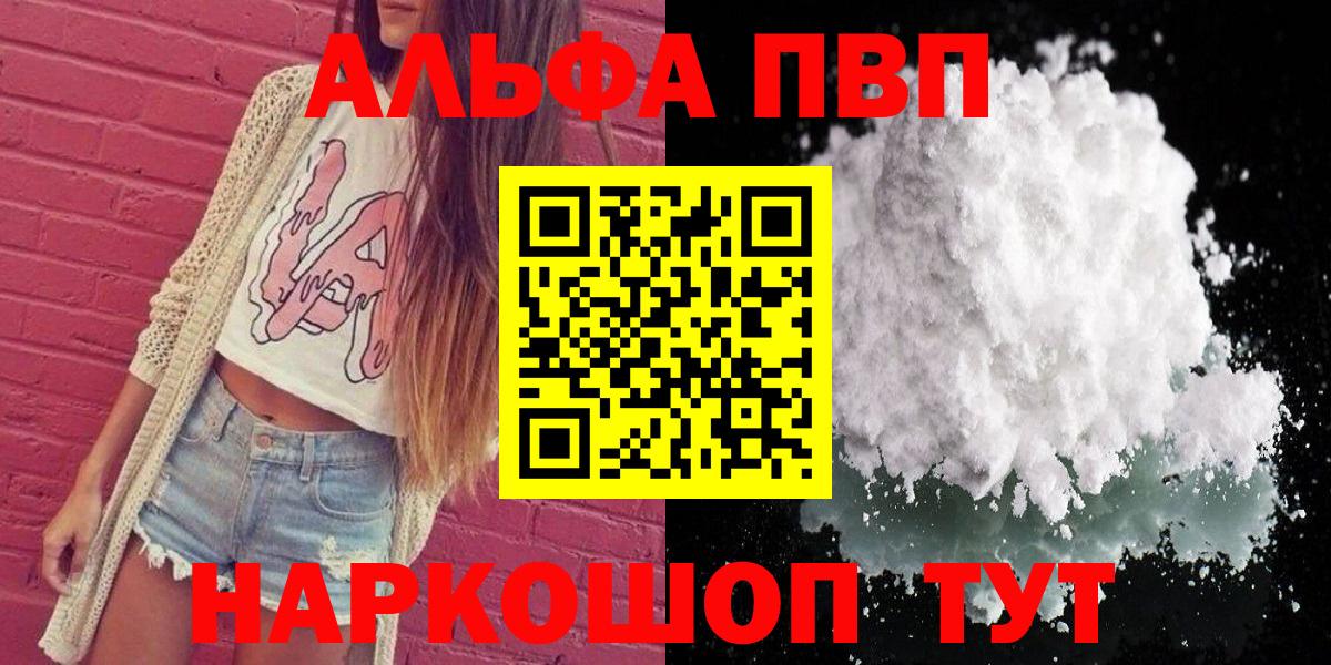 Коммунар  Alfa_PVP СК КРИС  Вход с VPN 