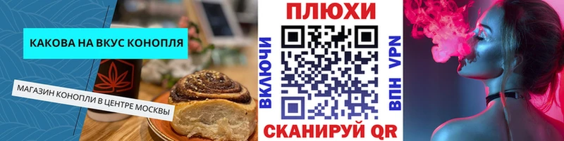 Cannafood марихуана  сколько стоит  Коммунар 
