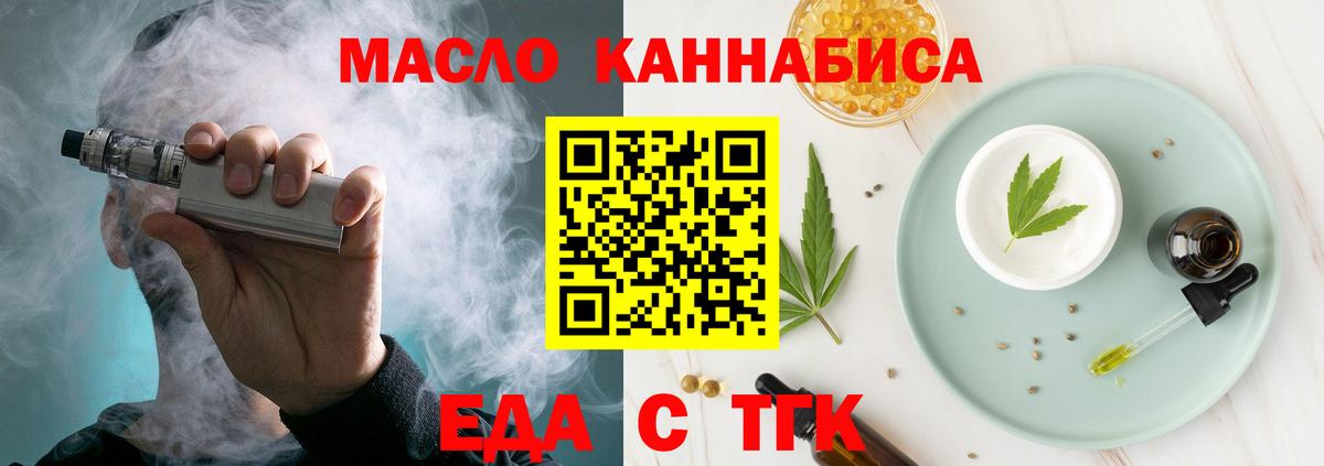 Canna-Cookies конопля Коммунар