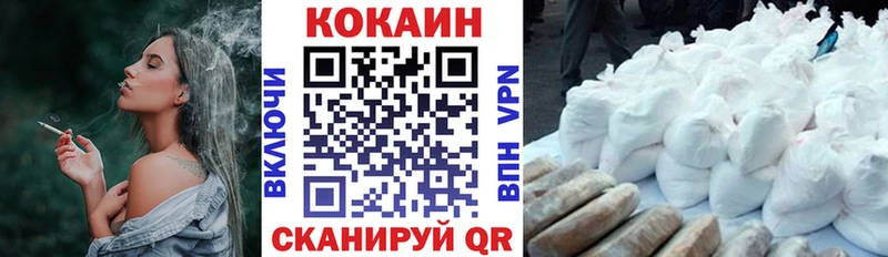 дарнет шоп  Коммунар  COCAIN FishScale 