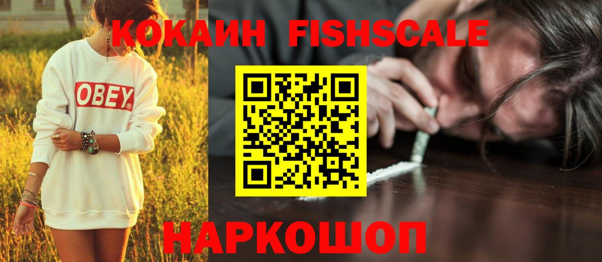 КОКАИН 97%  Кокаин 97%  Вход с VPN  Коммунар 