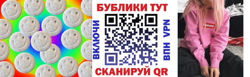 Ecstasy 250 мг Коммунар
