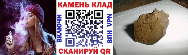где найти наркотики Коммунар Гашиш hashish
