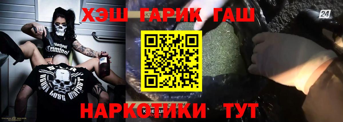 ГАШИШ Ice-O-Lator Коммунар