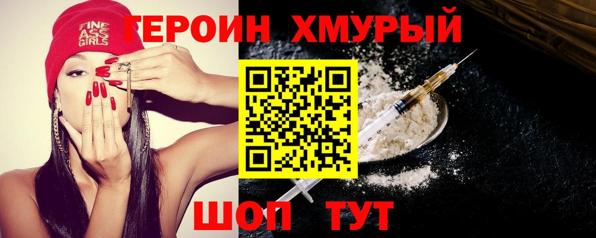 Коммунар  Героин афганец  Вход с VPN 