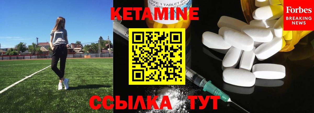 даркнет клад  Вход с VPN  кракен как зайти  Коммунар  КЕТАМИН ketamine 