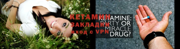 гидра Баксан