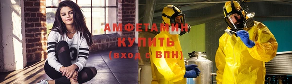 гидра Баксан