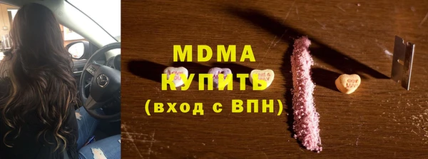 МДМА Балахна