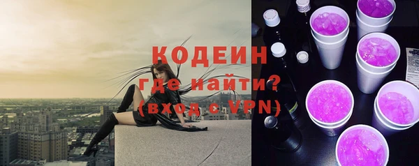 гидра Баксан