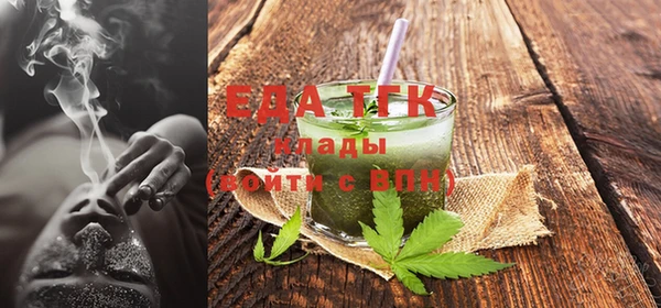 гидра Баксан