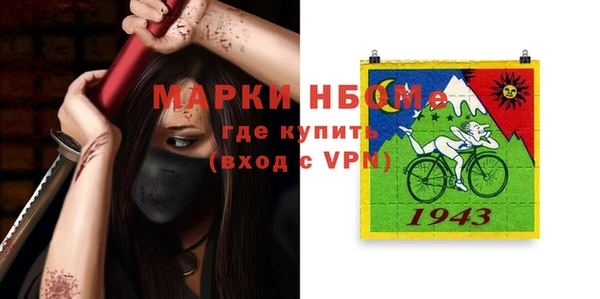 гидра Баксан