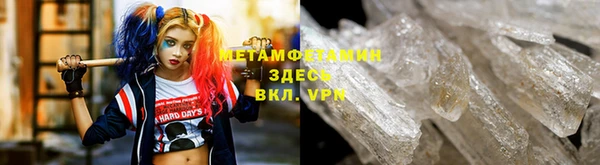 МДМА Балахна