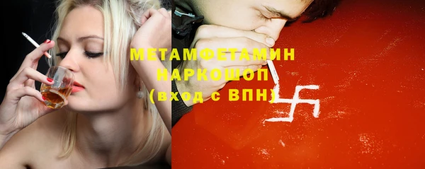 МДМА Балахна