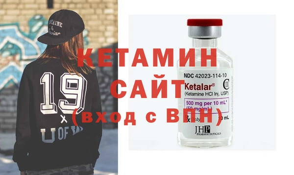 МДМА Балахна