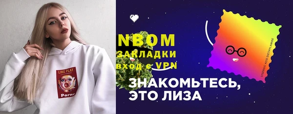 гидра Баксан