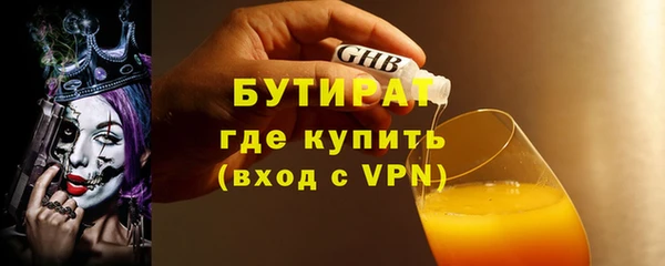 гидра Баксан