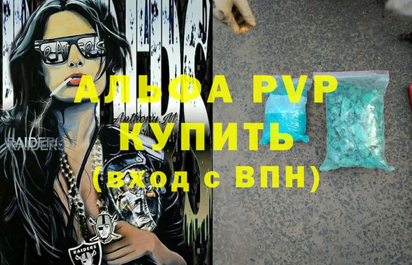 гидра Баксан