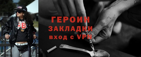 МДМА Балахна