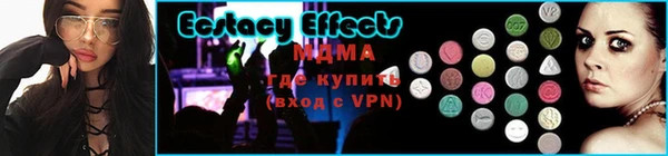 МДМА Балахна