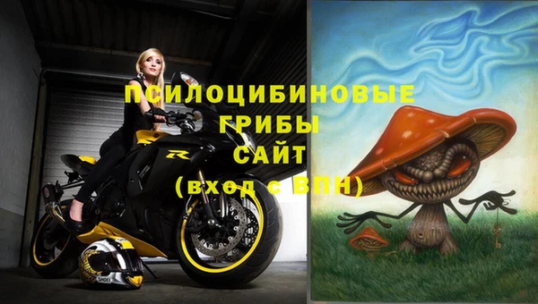 МДМА Балахна