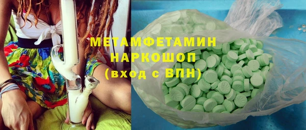 МДМА Балахна