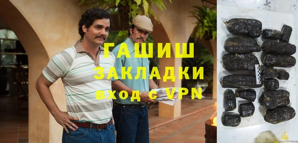 МДМА Балахна