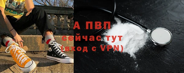 гидра Баксан