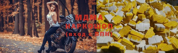 гидра Баксан