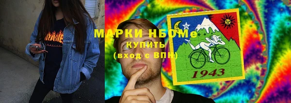 гидра Баксан