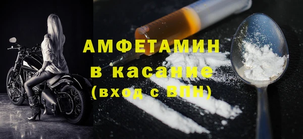 МДМА Балахна