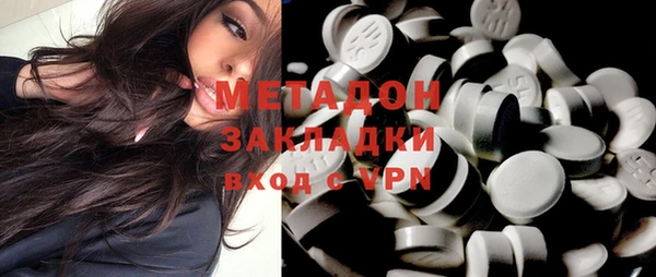 МДМА Балахна