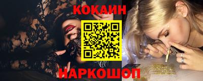гашишное масло Кингисепп