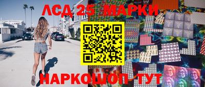 бошки Кинель