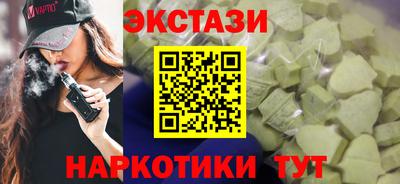 гашишное масло Кингисепп