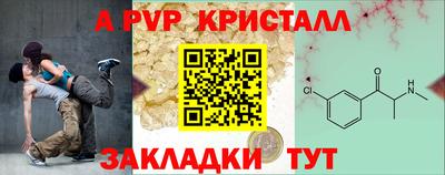 Альфа ПВП Конаково