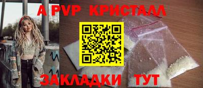 гашишное масло Кингисепп