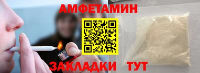 COCAINE Комсомольск-на-Амуре