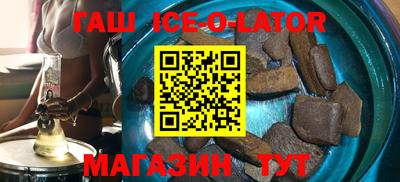 гашишное масло Кингисепп