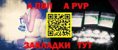 бошки Кинель