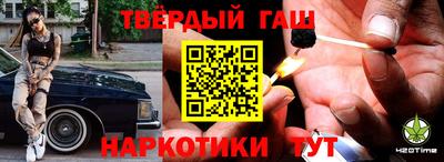 COCAINE Комсомольск-на-Амуре