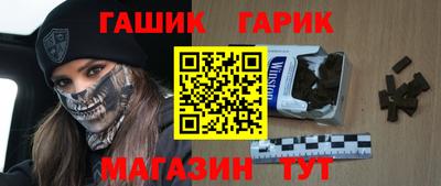бошки Кинель