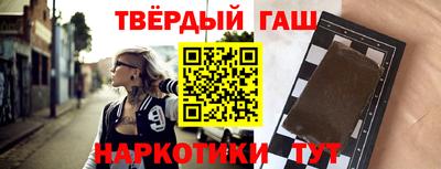 бошки Кинель