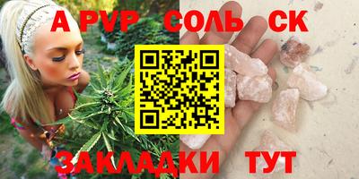 Альфа ПВП Конаково