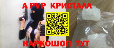 бошки Кинель