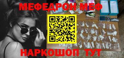 бошки Кинель