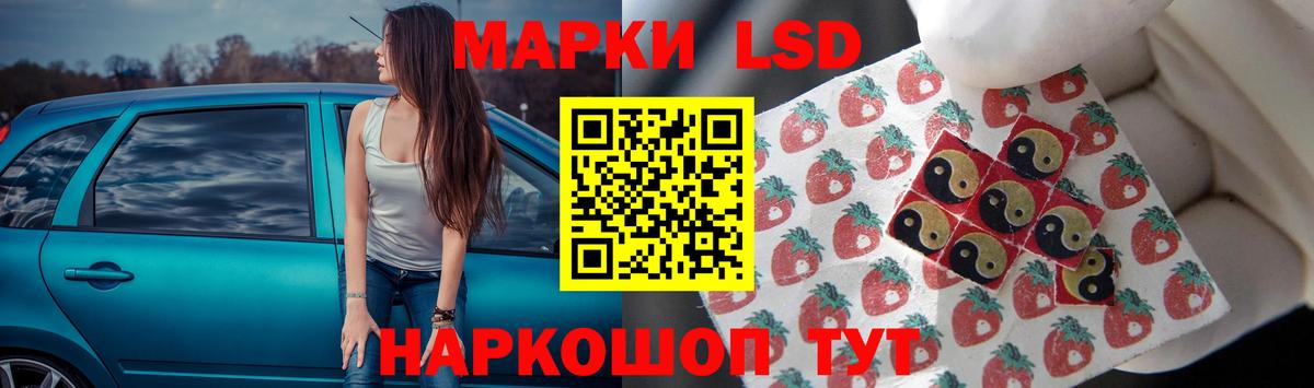 Коммунар  LSD-25 экстази ecstasy  Лсд 25 экстази ecstasy  Вход с VPN 