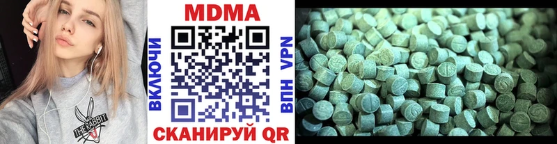 как найти закладки  Коммунар  MDMA кристаллы 
